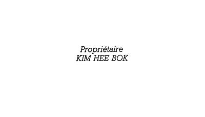 Verso carte du Kim's Piano-bar